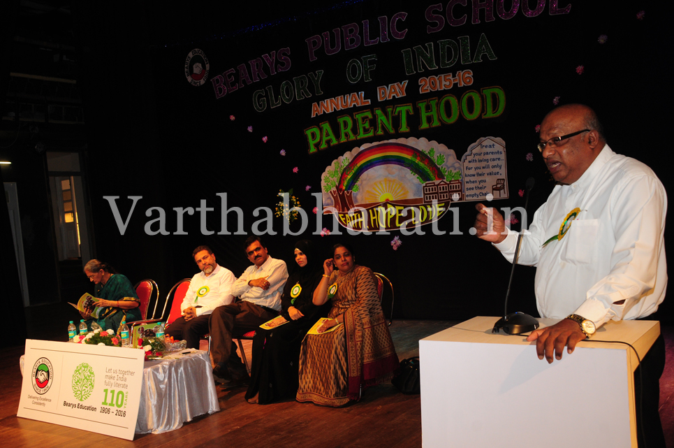 ಬ್ಯಾರೀಸ್ ಪಬ್ಲಿಕ್ ಸ್ಕೂಲ್‌ನ ವಾರ್ಷಿಕೋತ್ಸವ